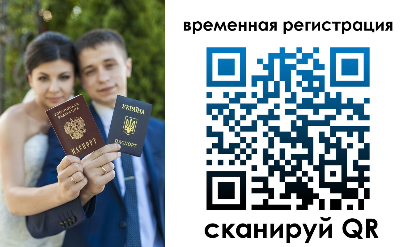 прописка для школы в Верещагино