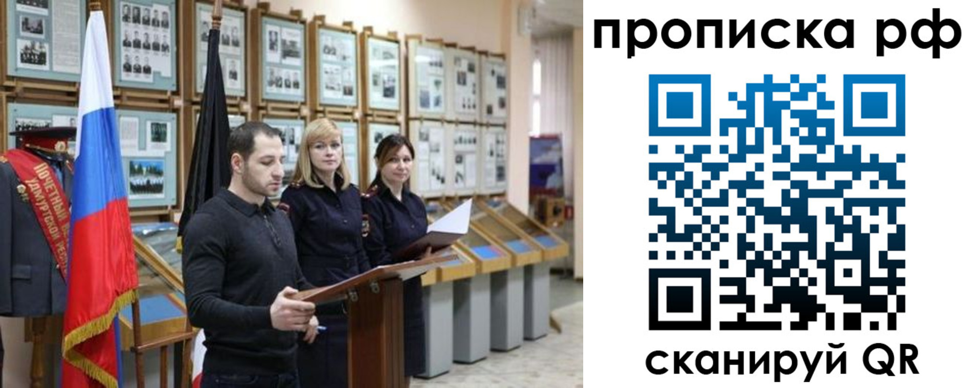 найти адрес прописки в Верещагино