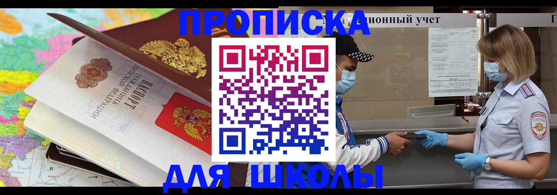 временная регистрация в квартире в Верещагино
